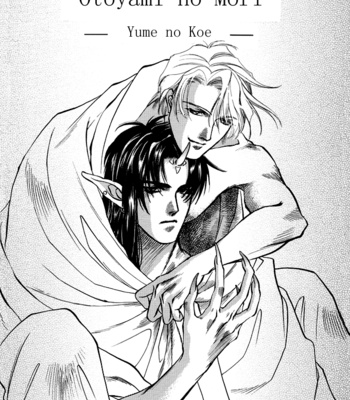 [NAONO Bohra] Mori no Koe [Eng] – Gay Manga sex 5