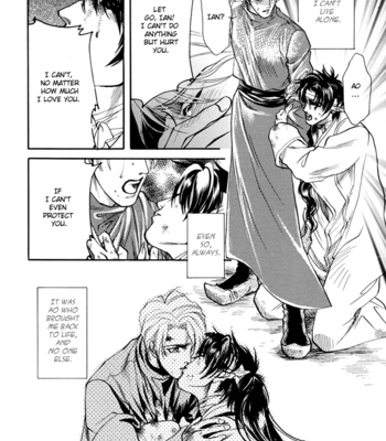 [NAONO Bohra] Mori no Koe [Eng] – Gay Manga sex 43