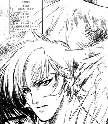 [NAONO Bohra] Mori no Koe [Eng] – Gay Manga sex 46