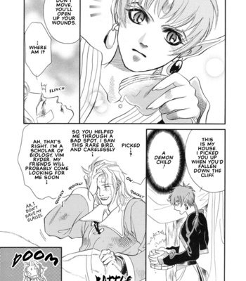 [NAONO Bohra] Mori no Koe [Eng] – Gay Manga sex 51
