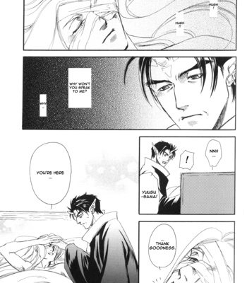 [NAONO Bohra] Mori no Koe [Eng] – Gay Manga sex 94