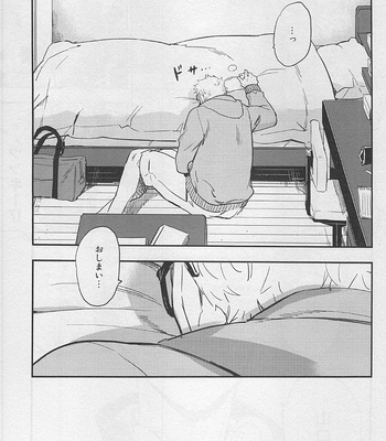 [cinnamon/ Macho] Haikyuu!! dj – Strawberry Home [JP] – Gay Manga sex 18