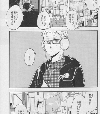 [cinnamon/ Macho] Haikyuu!! dj – Strawberry Home [JP] – Gay Manga sex 26