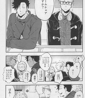[cinnamon/ Macho] Haikyuu!! dj – Strawberry Home [JP] – Gay Manga sex 34
