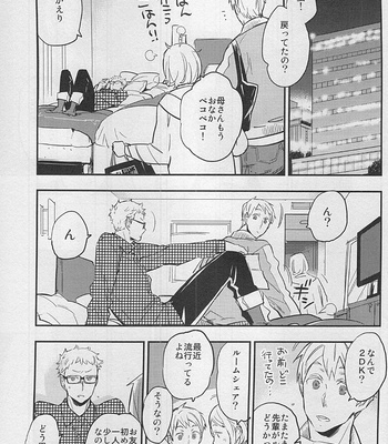 [cinnamon/ Macho] Haikyuu!! dj – Strawberry Home [JP] – Gay Manga sex 42