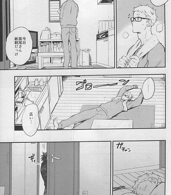 [cinnamon/ Macho] Haikyuu!! dj – Strawberry Home [JP] – Gay Manga sex 56