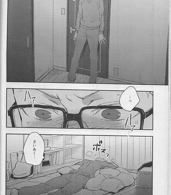 [cinnamon/ Macho] Haikyuu!! dj – Strawberry Home [JP] – Gay Manga sex 63