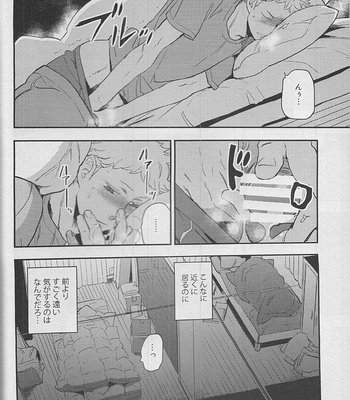 [cinnamon/ Macho] Haikyuu!! dj – Strawberry Home [JP] – Gay Manga sex 69