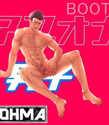 [Souma] Abu Ona Danshi 2 [It] – Gay Manga sex 54