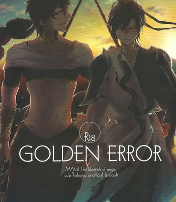 Gay Manga - [WHiP!] Magi dj – Golden Error [JP] – Gay Manga