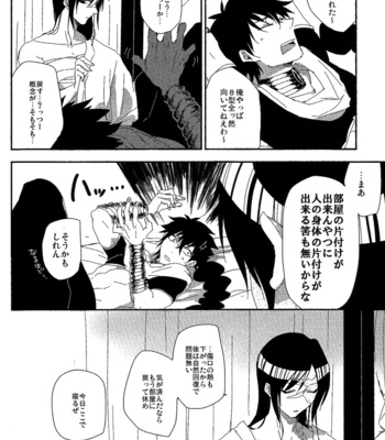 [WHiP!] Magi dj – Golden Error [JP] – Gay Manga sex 5