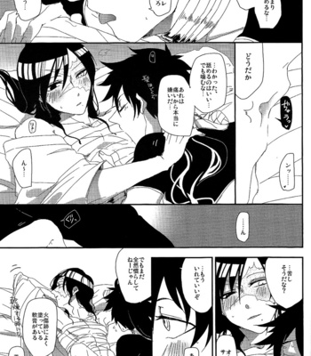 [WHiP!] Magi dj – Golden Error [JP] – Gay Manga sex 14