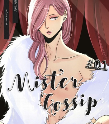 [KATSURA Komachi] Mr.Gossip (c.1) [Eng] – Gay Manga thumbnail 001