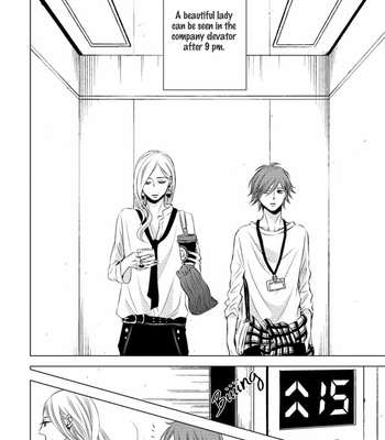[KATSURA Komachi] Mr.Gossip (c.1) [Eng] – Gay Manga sex 4
