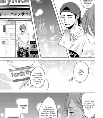 [KATSURA Komachi] Mr.Gossip (c.1) [Eng] – Gay Manga sex 9