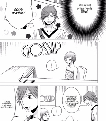 [KATSURA Komachi] Mr.Gossip (c.1) [Eng] – Gay Manga sex 19