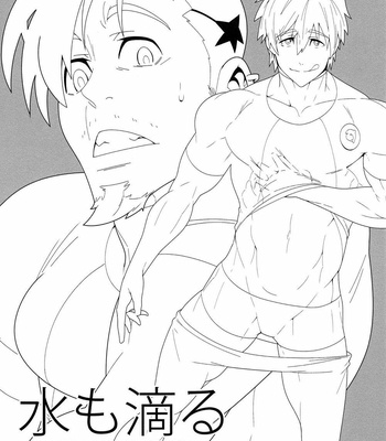 [Maraparte (Kojima Shoutarou)] Free! dj – Mizu mo Shitataru [Eng] – Gay Manga sex 2
