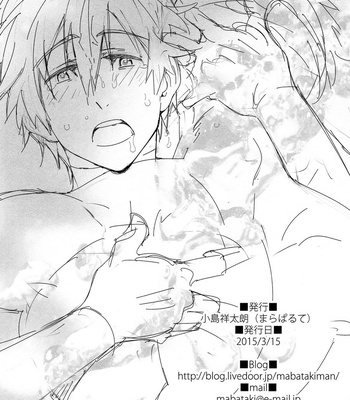 [Maraparte (Kojima Shoutarou)] Free! dj – Mizu mo Shitataru [Eng] – Gay Manga sex 25