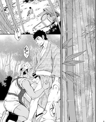 [Draw Two (Draw2)] The rickshaw boy [JP] – Gay Manga sex 6