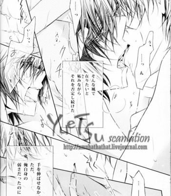 [Source Play] Code Geass dj – Guilty [JP] – Gay Manga sex 57