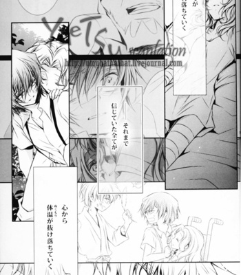 [Source Play] Code Geass dj – Guilty [JP] – Gay Manga sex 6
