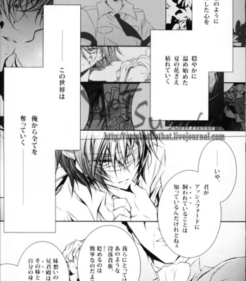 [Source Play] Code Geass dj – Guilty [JP] – Gay Manga sex 7
