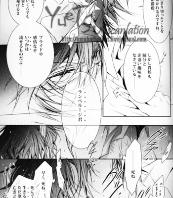 [Source Play] Code Geass dj – Guilty [JP] – Gay Manga sex 8