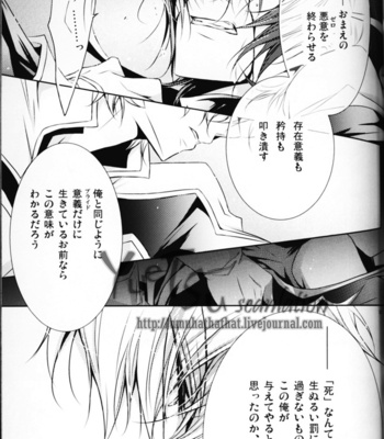 [Source Play] Code Geass dj – Guilty [JP] – Gay Manga sex 22