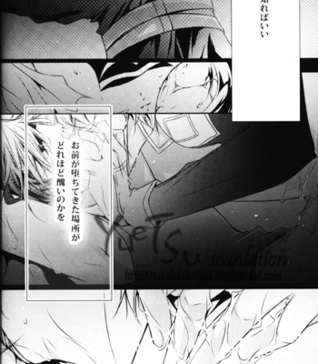 [Source Play] Code Geass dj – Guilty [JP] – Gay Manga sex 23