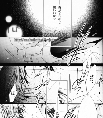 [Source Play] Code Geass dj – Guilty [JP] – Gay Manga sex 24