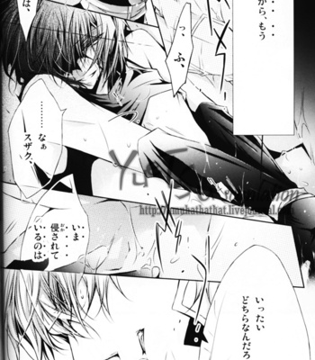 [Source Play] Code Geass dj – Guilty [JP] – Gay Manga sex 25