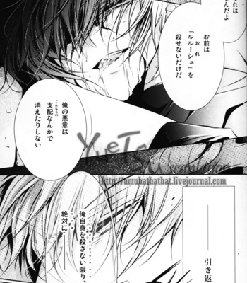 [Source Play] Code Geass dj – Guilty [JP] – Gay Manga sex 26