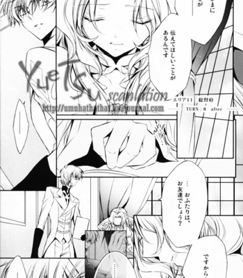 [Source Play] Code Geass dj – Guilty [JP] – Gay Manga sex 29