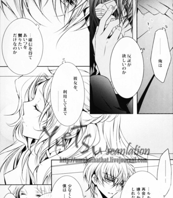[Source Play] Code Geass dj – Guilty [JP] – Gay Manga sex 30