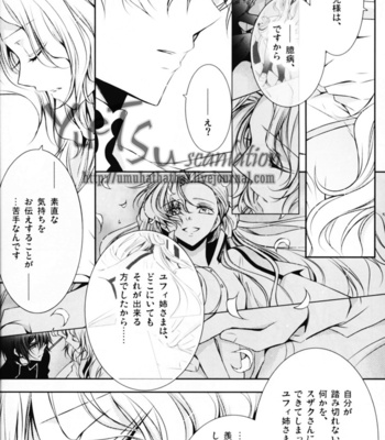 [Source Play] Code Geass dj – Guilty [JP] – Gay Manga sex 31
