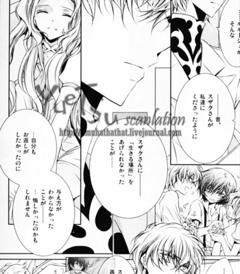 [Source Play] Code Geass dj – Guilty [JP] – Gay Manga sex 32