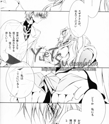 [Source Play] Code Geass dj – Guilty [JP] – Gay Manga sex 35