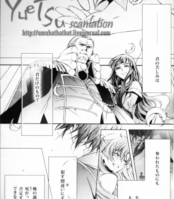 [Source Play] Code Geass dj – Guilty [JP] – Gay Manga sex 36