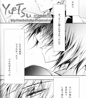 [Source Play] Code Geass dj – Guilty [JP] – Gay Manga sex 37