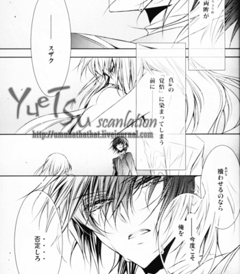 [Source Play] Code Geass dj – Guilty [JP] – Gay Manga sex 38