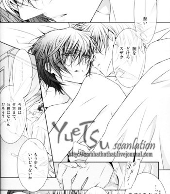 [Source Play] Code Geass dj – Guilty [JP] – Gay Manga sex 47