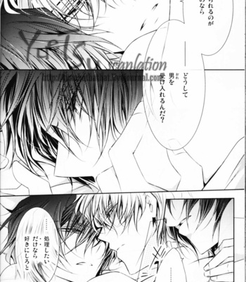 [Source Play] Code Geass dj – Guilty [JP] – Gay Manga sex 49