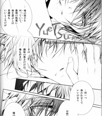 [Source Play] Code Geass dj – Guilty [JP] – Gay Manga sex 55