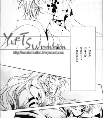 [Source Play] Code Geass dj – Guilty [JP] – Gay Manga sex 64