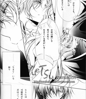 [Source Play] Code Geass dj – Guilty [JP] – Gay Manga sex 67
