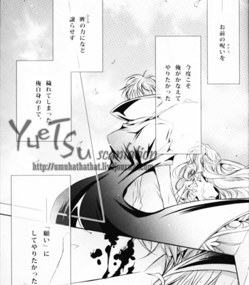 [Source Play] Code Geass dj – Guilty [JP] – Gay Manga sex 70