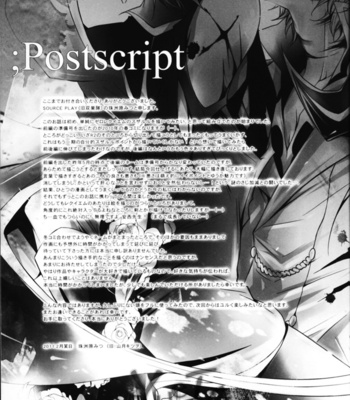 [Source Play] Code Geass dj – Guilty [JP] – Gay Manga sex 74