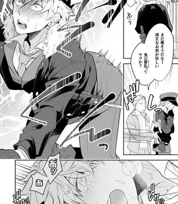 [Satsuki Fumi] Zekkai Rougoku 2 Nenkinjuu no Kangoku [JP] – Gay Manga sex 3