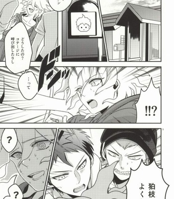 [10.10MHz (Totofumi)] Komaeda tte bokki suru no ka? – Super Danganronpa 2 dj [JP] – Gay Manga sex 2
