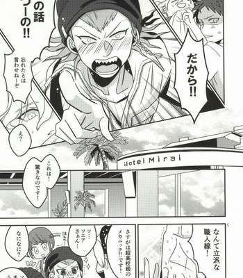 [10.10MHz (Totofumi)] Komaeda tte bokki suru no ka? – Super Danganronpa 2 dj [JP] – Gay Manga sex 4